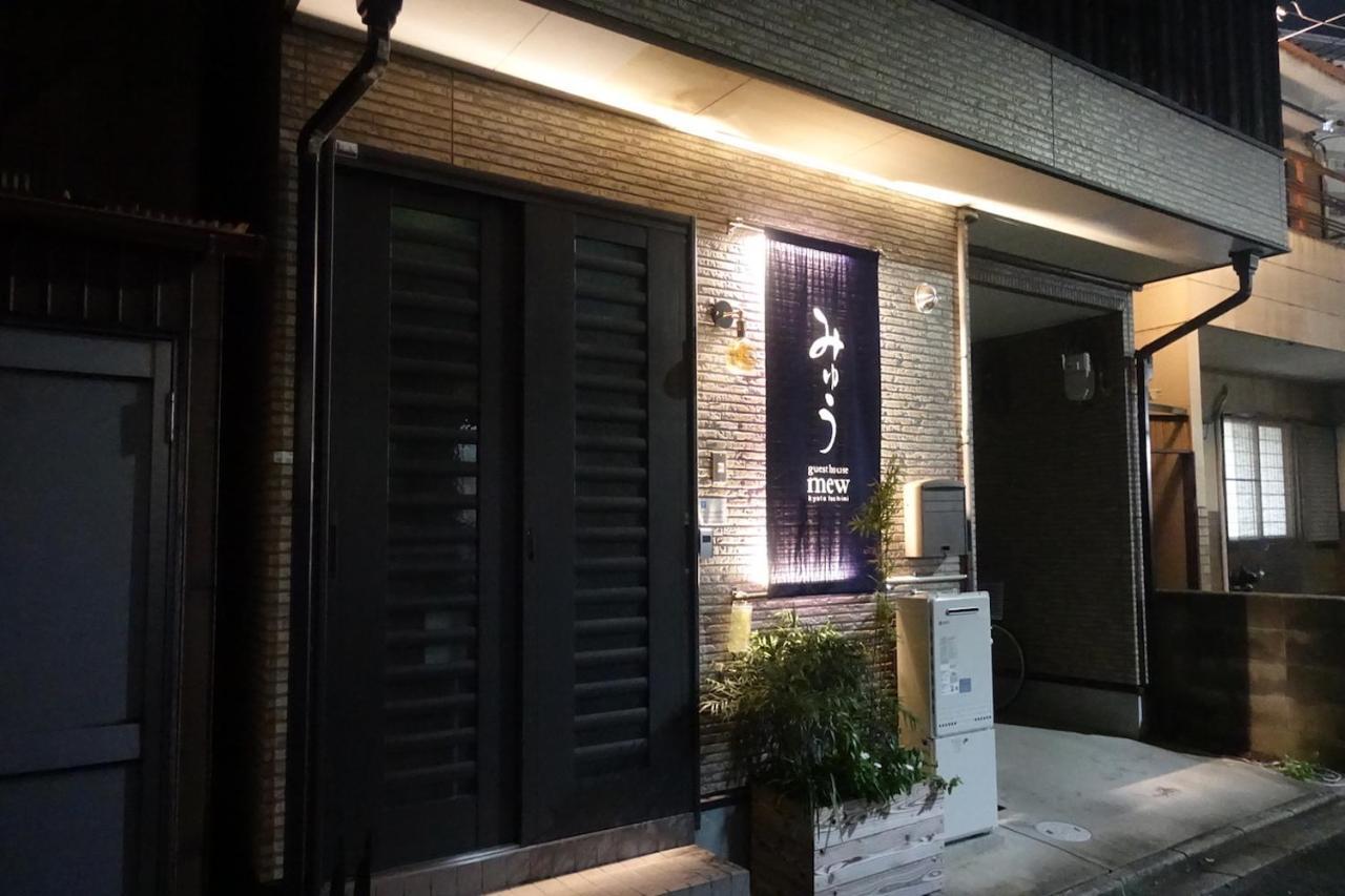 Guest House Mew เกียวโต ภายนอก รูปภาพ