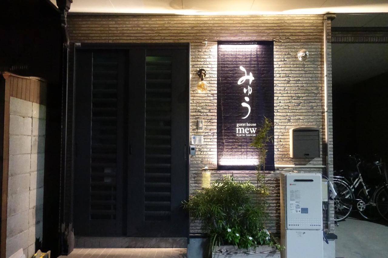 Guest House Mew เกียวโต ภายนอก รูปภาพ