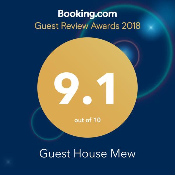 Guest House Mew เกียวโต ภายนอก รูปภาพ