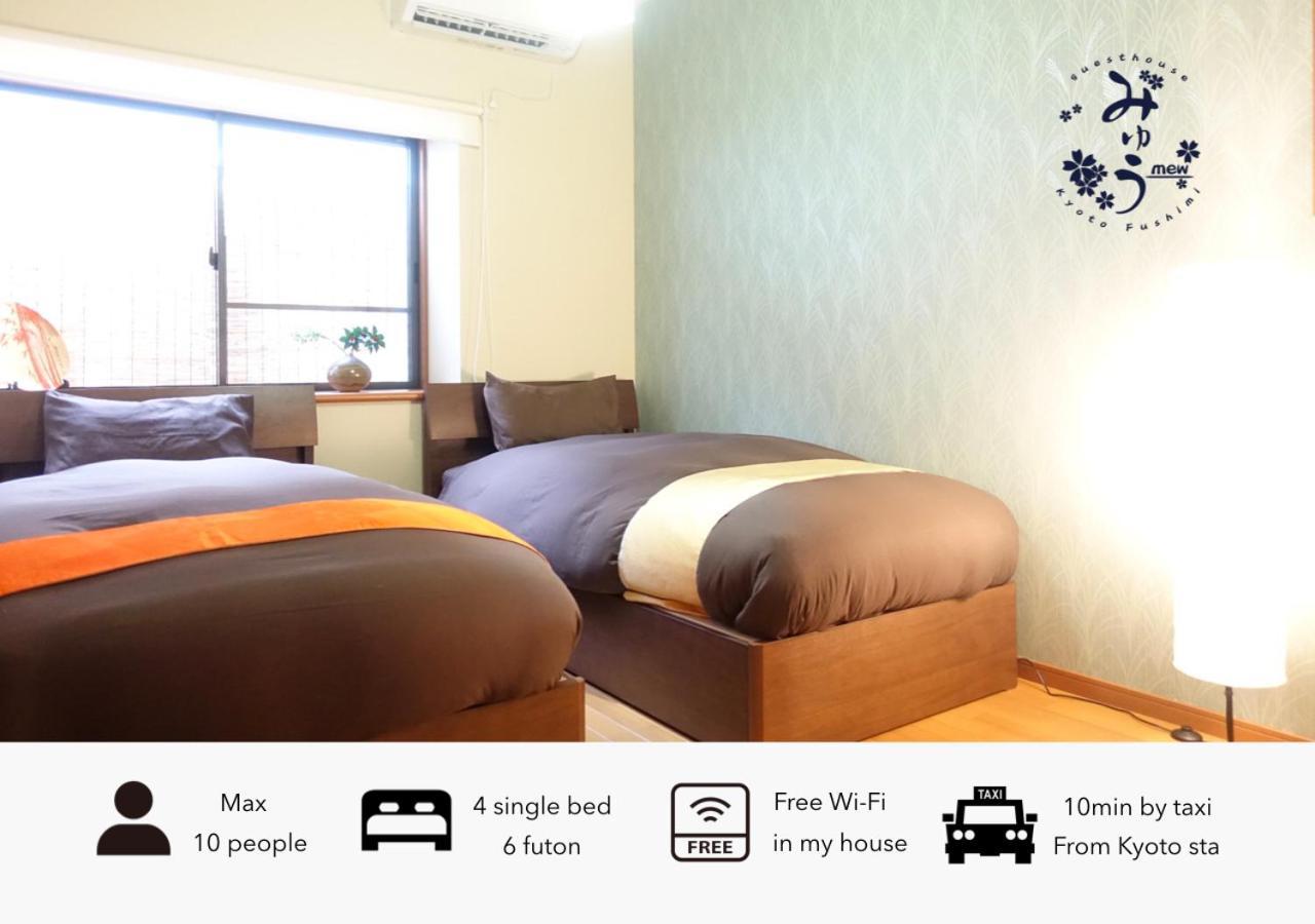 Guest House Mew เกียวโต ภายนอก รูปภาพ