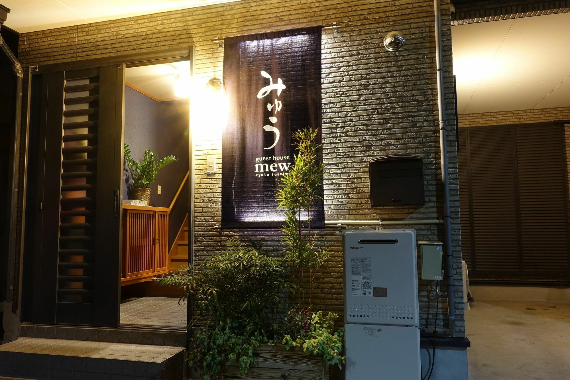 Guest House Mew เกียวโต ภายนอก รูปภาพ